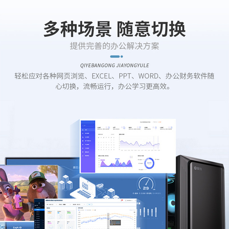 Desktop Computer I5 10400F/13400Ef Upgraded to 13Th Generation I5/Ultra 5 Independent Graphics Card Office Computer Desktop Computer Full Set