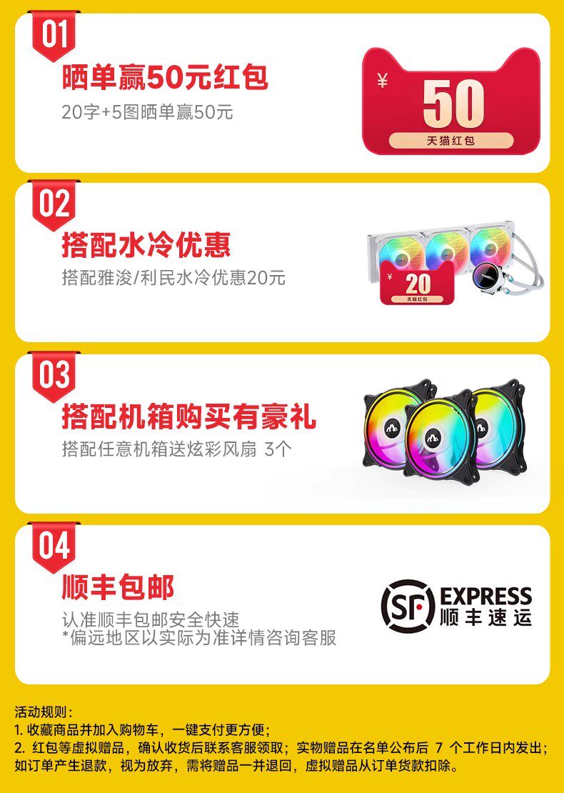 Видеокарта 七彩虹 rtx4070 super火神ultra白色4070ti 黑神话 悟空游戏显卡 Colorful