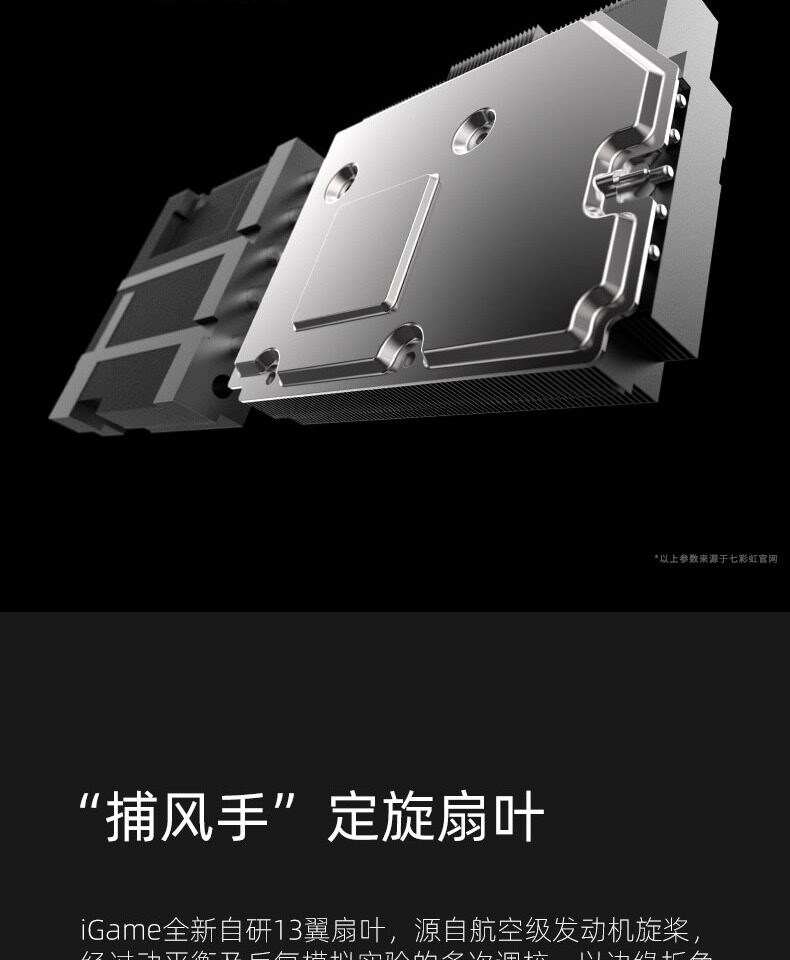 Видеокарта 七彩虹rtx3080/ti火神vulcan oc电脑台式游戏独立显卡