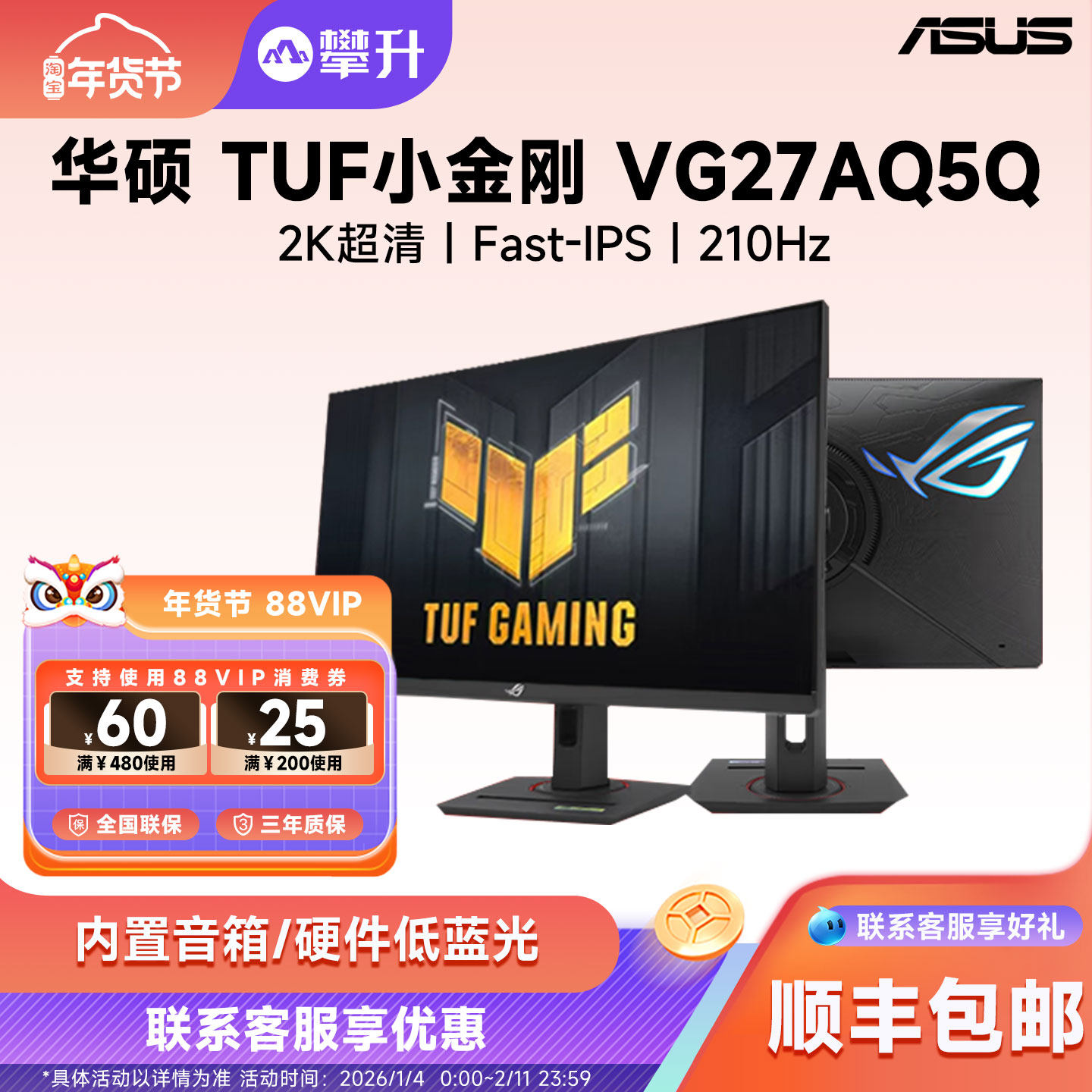 [10% National Discount] Asus Tuf Little King Kong 27-Inch 2K 180Hz Desktop Computer Monitor Vg27Aql5A