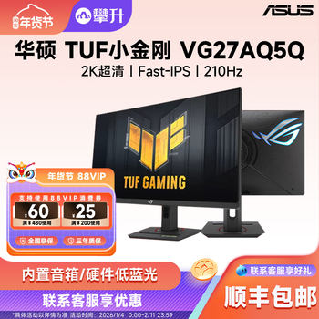 [10% National Subsidy] Asus Tuf Little King Kong 27-Inch 2K 180Hz Desktop Computer Monitor Vg27Aql5A