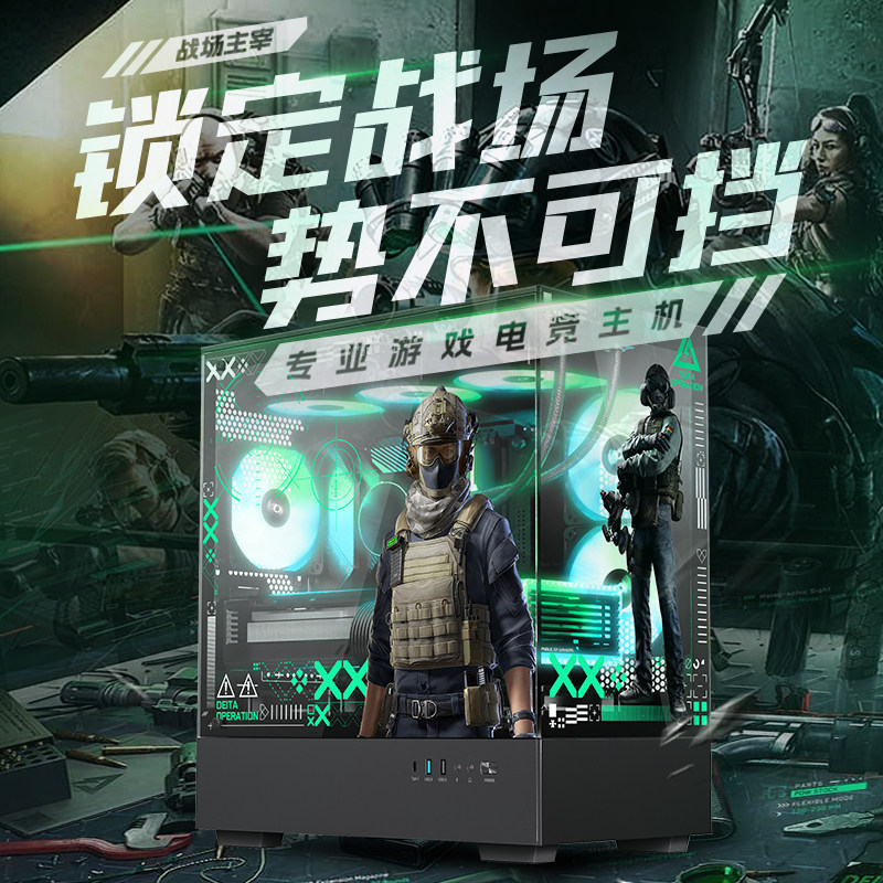 Assembled Desktop Computer I5 14490F/14600K/I7 14790F/Asus 5060/5060Ti Delta Gaming and Office Computer Desktop Complete Set