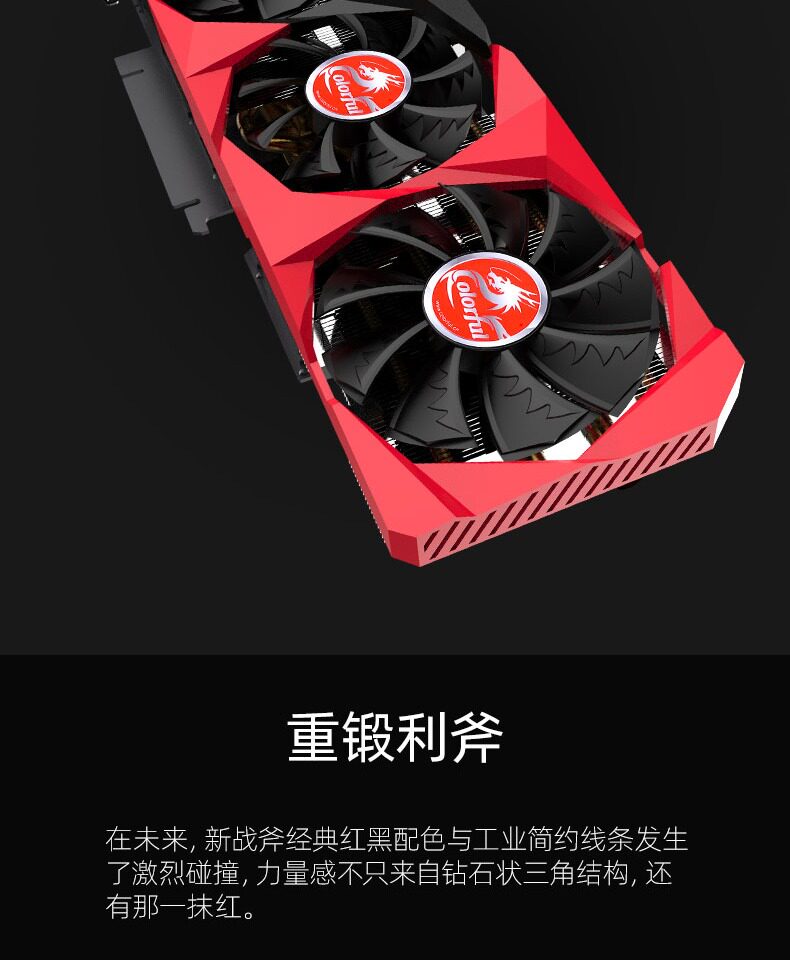Видеокарта 七彩虹rtx3080/ti火神vulcan oc电脑台式游戏独立显卡