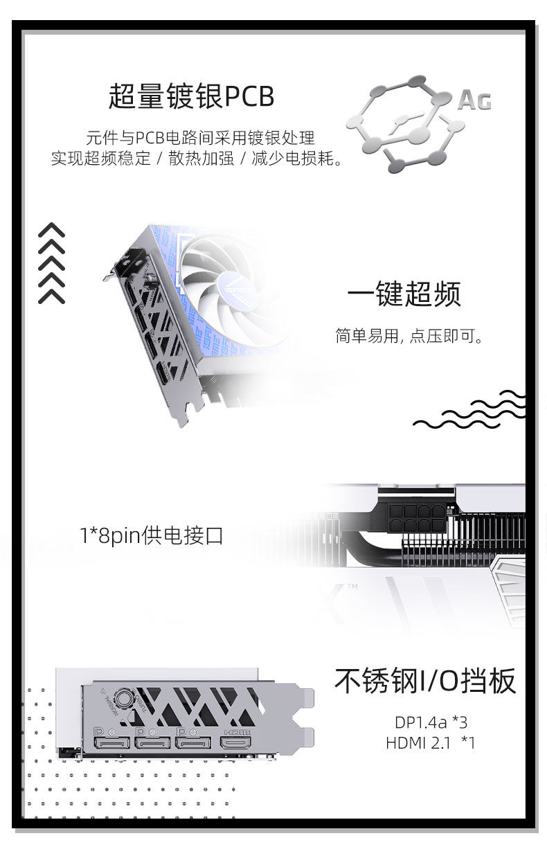 Видеокарта 七彩虹 rtx4070 super火神ultra白色4070ti 黑神话 悟空游戏显卡 Colorful