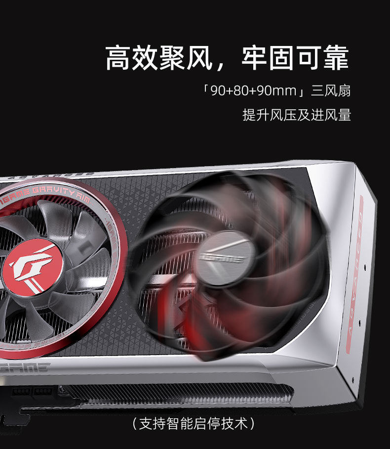 Видеокарта 七彩虹 rtx4070 super火神ultra白色4070ti 黑神话 悟空游戏显卡 Colorful