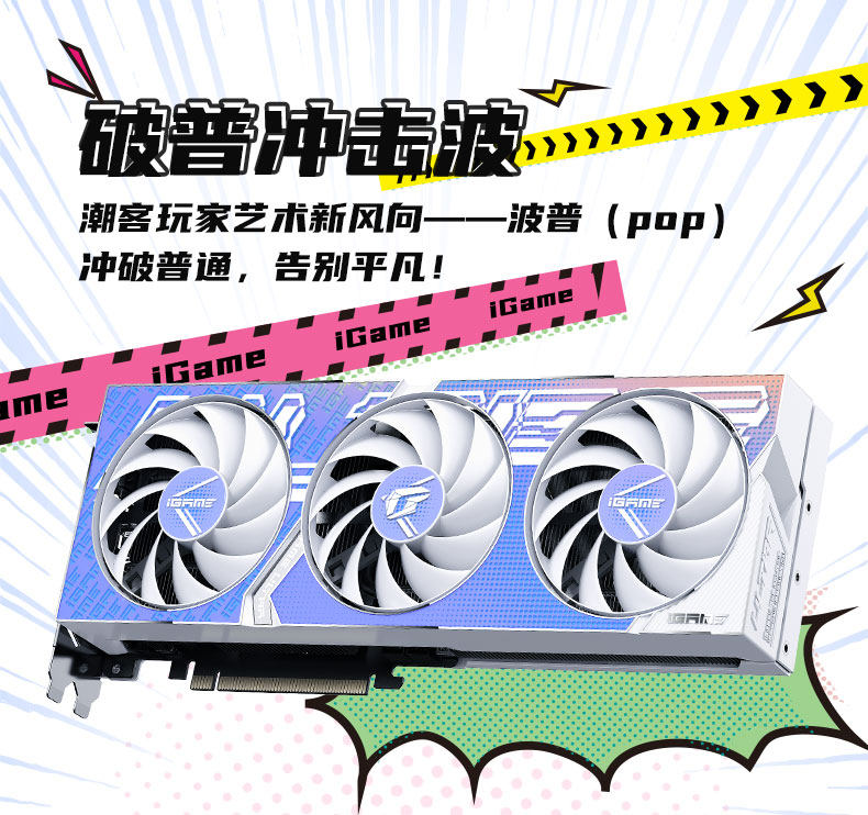Видеокарта 七彩虹 rtx4070 super火神ultra白色4070ti 黑神话 悟空游戏显卡 Colorful