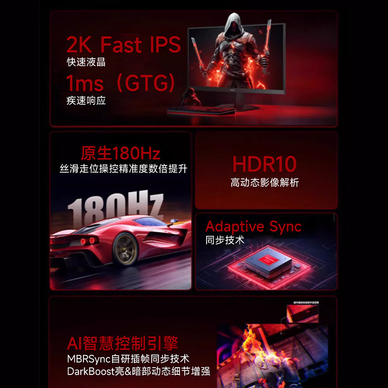 Aoc Monitor 27-Inch 2K260Hz Gaming Desktop Computer Display Screen Laptop External Screen 180Hz