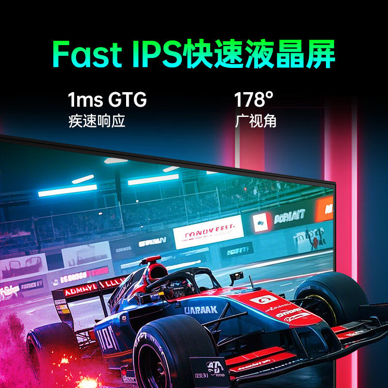 Titan Legion 260Hz Monitor 24-Inch 240Hz High Refresh Rate Desktop Computer Monitor 27-Inch 2K Screen