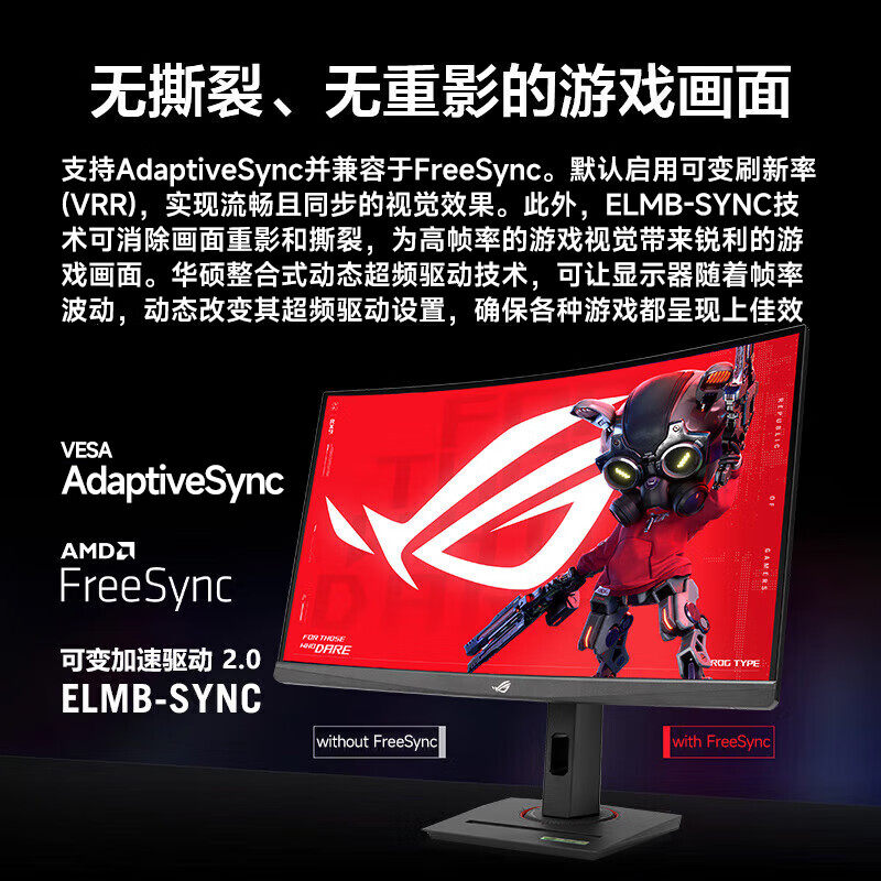 Rog Asus Monitor 27-Inch 2K Ultra-High Definition 180Hz Gaming Curved Desktop Computer Notebook External Screen