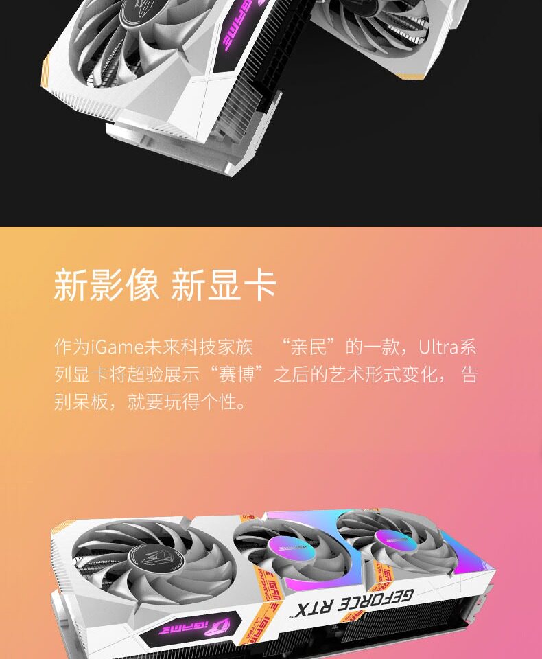 Видеокарта 七彩虹rtx3080/ti火神vulcan oc电脑台式游戏独立显卡