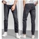 BS2B/Little Devil Fish Jeans Men's Slim Small Feet Spring and Summer Harem Pants Trendy Korean Style Loose Dark Pants