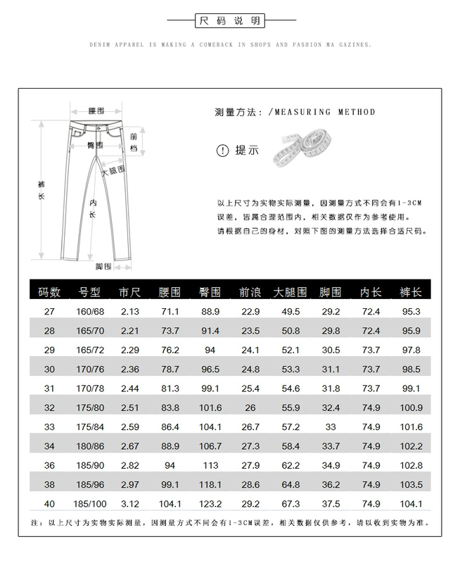 Quần jean nam BS2B / Little Magic - Quần jean