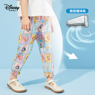 迪士尼童装儿童洋气防蚊裤男童女童灯笼裤2021夏季新款薄款长裤子