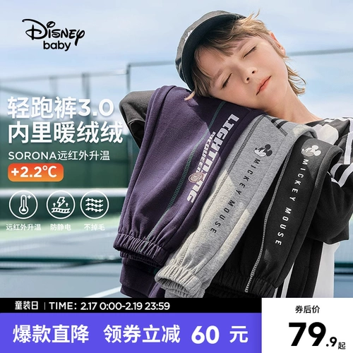 Дисней, летняя одежда, весенние спортивные штаны подходит для мужчин и женщин, увеличенная толщина