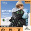 Товары от disneybaby旗舰店