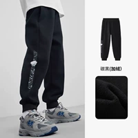 Углеродный черный 1 [мальчик] добавить бархат