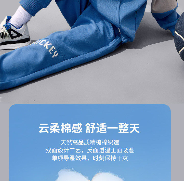 Дисней, спортивный костюм подходит для мужчин и женщин, весенняя детская толстовка, штаны для отдыха, комплект, тренд сезона 