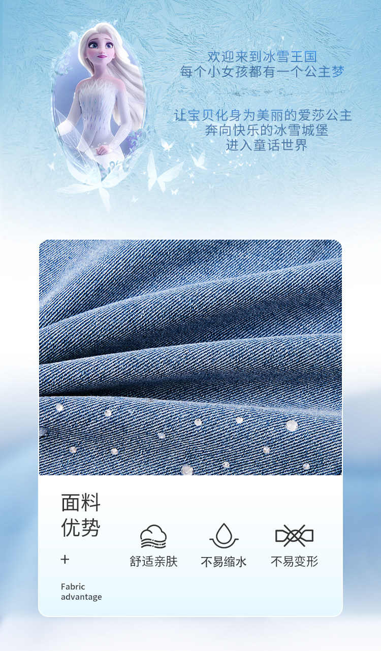 Детская куртка Жан 迪士尼童装女童牛仔外套2025秋季新款洋派长袖上衣秋装儿童夹克潮 Disney baby