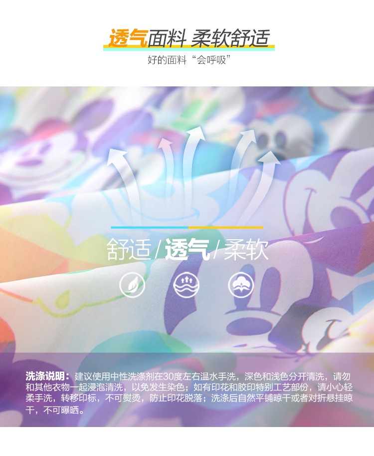 迪士尼 儿童 时尚印花 防晒皮肤衣 图3