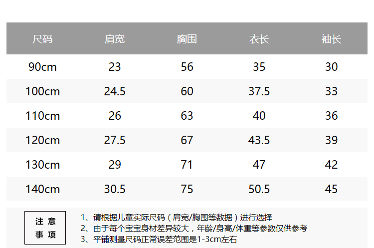 Дисней, демисезонный мультяшный детский лонгслив disney baby 