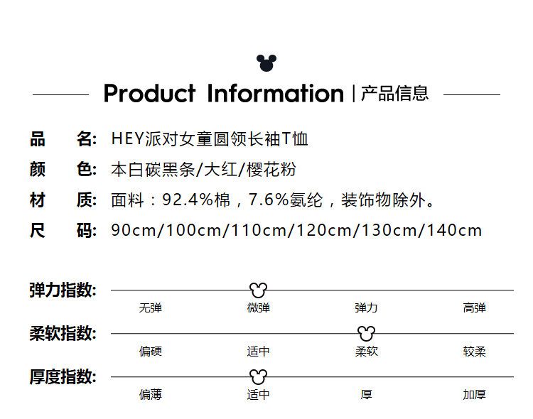 Дисней, демисезонный мультяшный детский лонгслив disney baby 