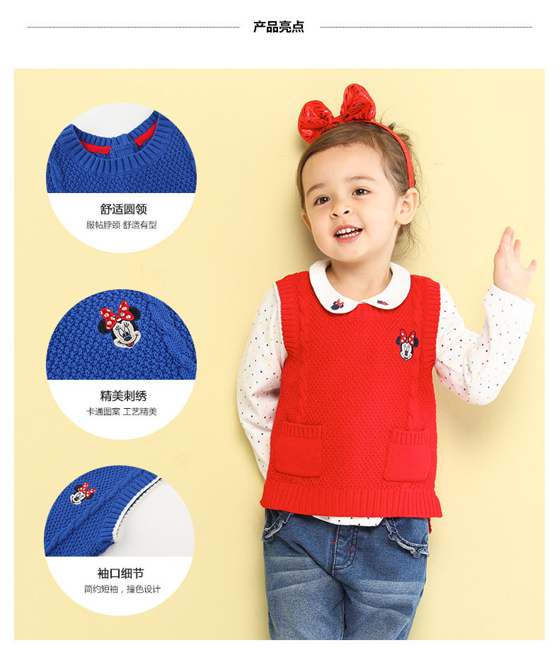 Pull fille DISNEY BABY à sans manches - Ref 2104712 Image 21