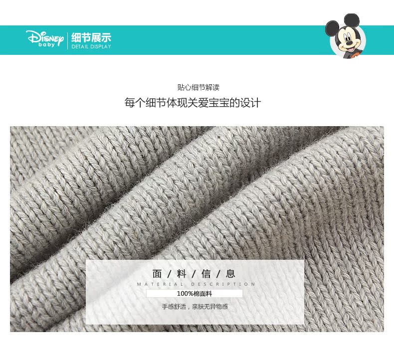 Pull garcon DISNEY BABY - Ref 2101717 Image 17