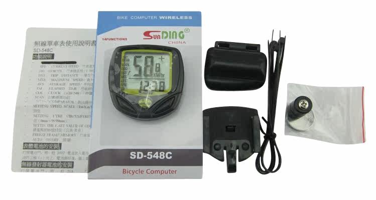 Tableau de bord vélo - Ref 2428257 Image 14