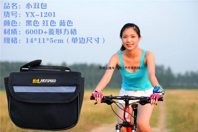 Sacoche pour vélo mixte HOTSPEED - Ref 2216246 Image 16