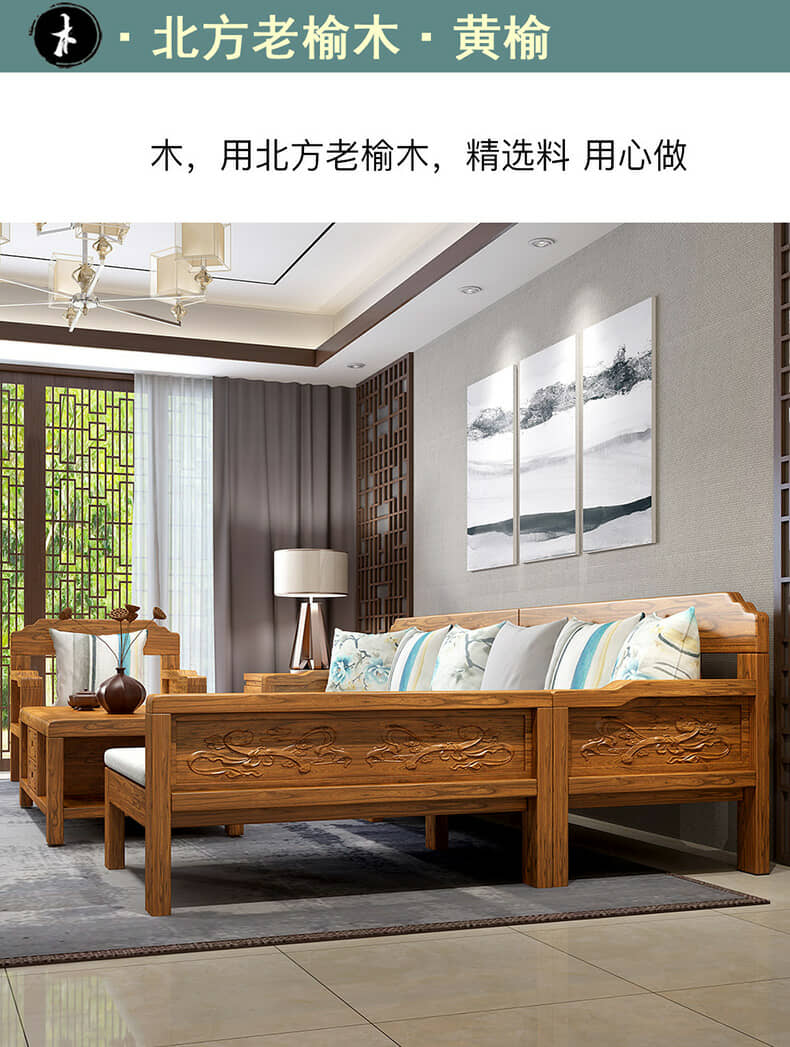 Jinlonghuang cũ sofa gỗ elm hiện đại phong cách Trung Quốc phòng khách kết hợp gỗ chạm khắc vải - Ghế sô pha sofa mini