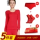 Hengyuan Xiangben Năm của bông đỏ Kết hôn với đồ lót nam dành cho nam Bộ đồ lót nữ mỏng Qiuyi Qiuku 2019