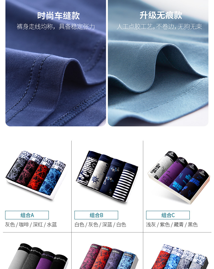 Đồ lót nam Hengyuanxiang thoáng khí thể thao bốn sừng lợn năm quần short màu đỏ thanh niên cá tính quần sịp con voi