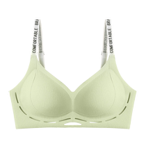 Hengyuanxiang underwear womens push-up small breasts show big three-dimensional cup support auxiliary breast jelly strip soft support beautiful back bra