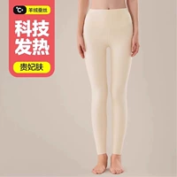 Тонкий бархат с инфракрасным обогревом [нашивка для защиты талии из кашемирового шелка] Imperial Skin