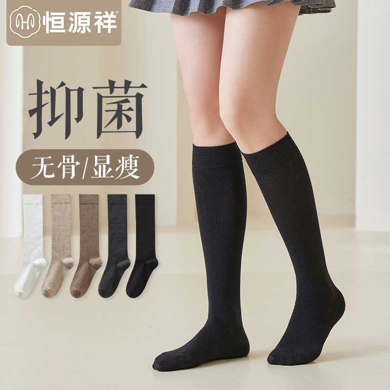 Constant Source Xiang Calf Stockings No Bones Socks Child Heaps Socks Socks Autumn Winter Pure Color JK over knee Girl Long Drum Cotton Socks-Taobao