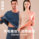 Hengyuanxiang thermal underwear men and women suit base layer winter