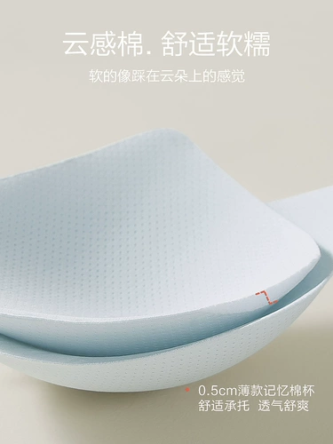 恒源祥 Нижнее белье, бюстгальтер пуш-ап, шелковый бюстгалтер, летний тонкий бюстгальтер без косточек, майка топ