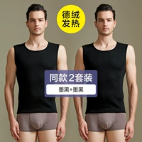 [Толстая немецкая бархатная лихорадка] чернила черная+чернила черная