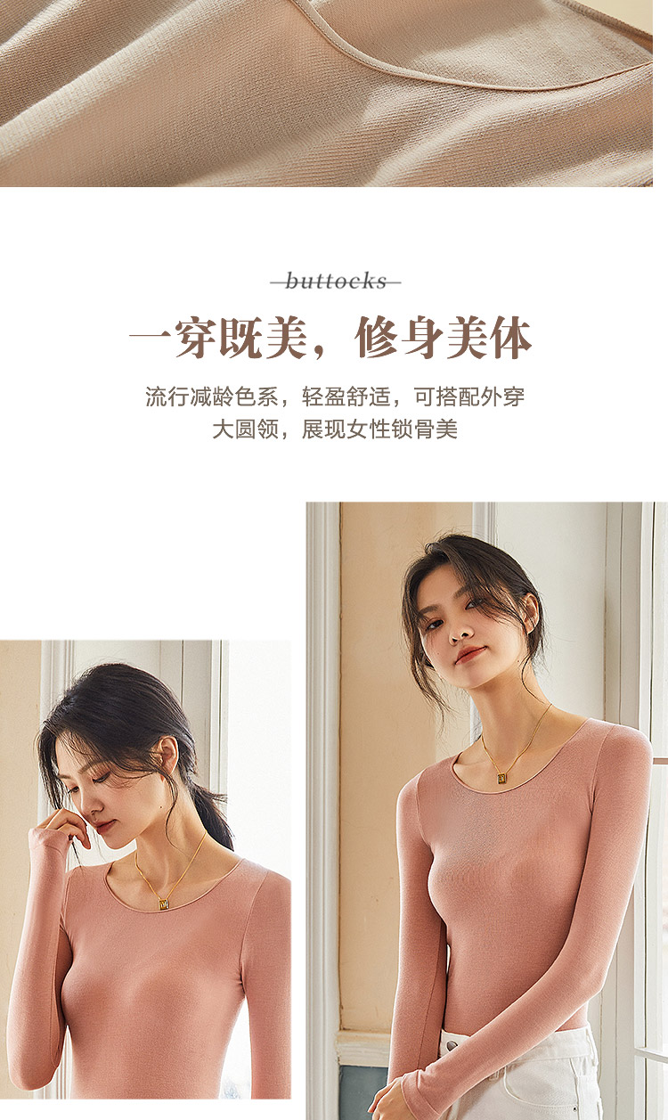 恒源祥 女士 日本美雅碧 美体上衣 2件  恒温发热 图10