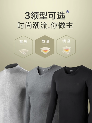 恒源祥 Мужское термобелье, хлопковый свитер, тонкие хлопковые штаны, удерживающее тепло нижнее белье, зимний комплект