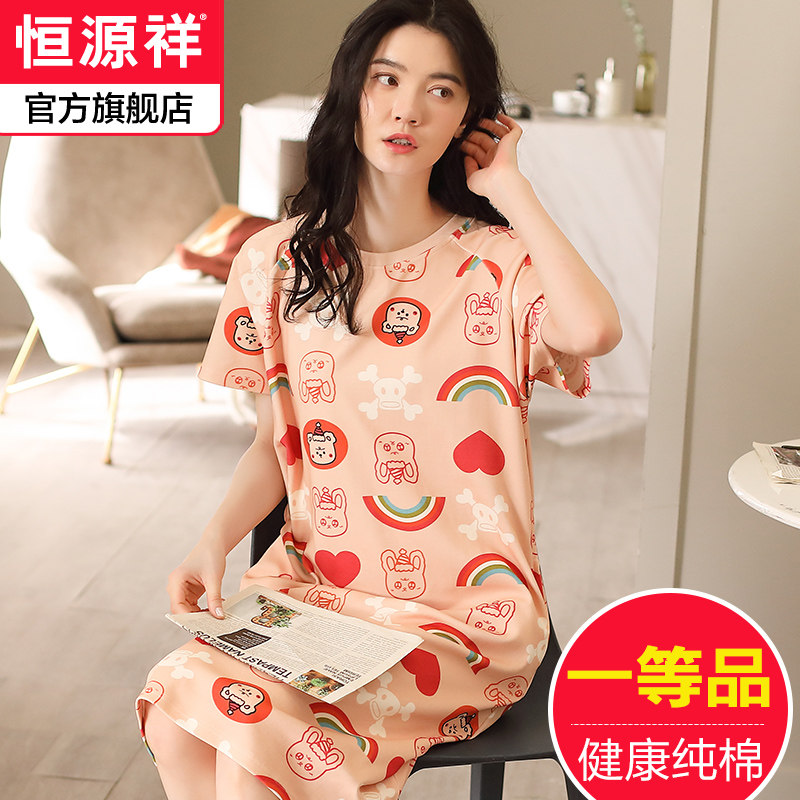 Hengyuan Xiang Sleeping Dress Woman Summer 2021 New Pure Cotton Short Sleeve Thin medium Long version of skirt Home Sleeping Clothing Summer