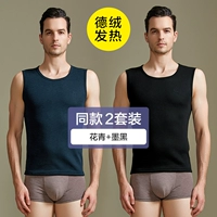 【Толстый немецкий тепло】 зеленый+чернила черный