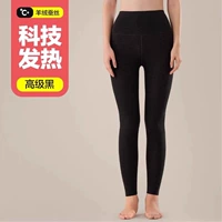 Тонкий бархат с дальним инфракрасным обогревом [нашивка из кашемирового шелка] премиум-черный