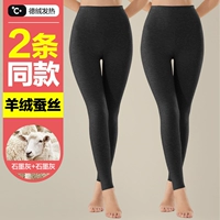 DeRong Fever средней толщины [кашемировый шелк] Графитовый серый + Графитовый серый