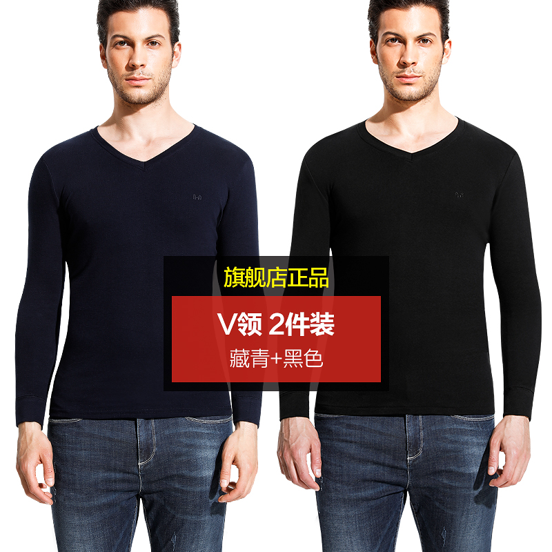 Hengyuanxiang mens đồ lót bông ấm áo len trẻ cotton mùa thu quần mỏng đáy quần mùa thu thiết mùa đông