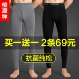 恒源祥 Мужские хлопковые тонкие осенние базовые удерживающие тепло зимние шерстяные штаны
