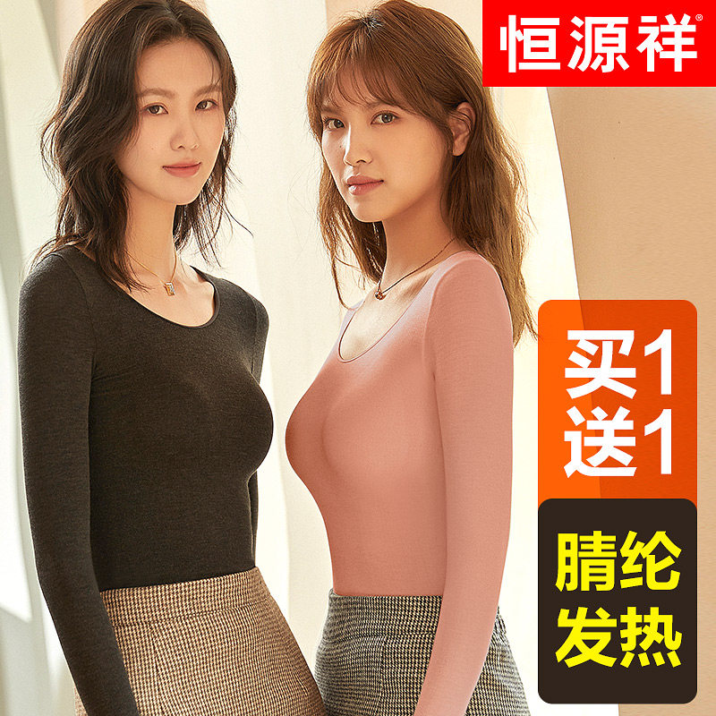 Hengyuan Xiang Fever Coat Lady Beauty Body Tight down Velvet Fever Inner Wear Beating Undershirt Winter Thin and Autumn Blouse Women