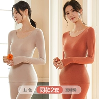 [Лихорадка Deye+шелковичный белок куколки PUPA) цвет кожи+медовый оранжевый