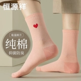 恒源祥 Демисезонные хлопковые носки, черные гольфы, средней длины