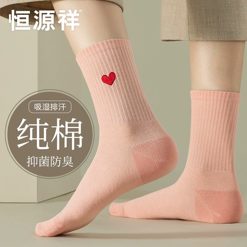 恒源祥 Демисезонные хлопковые носки, черные гольфы, средней длины